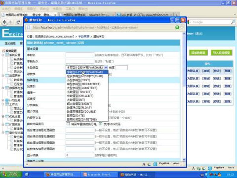 站群软件：构建多站点体系的新引擎