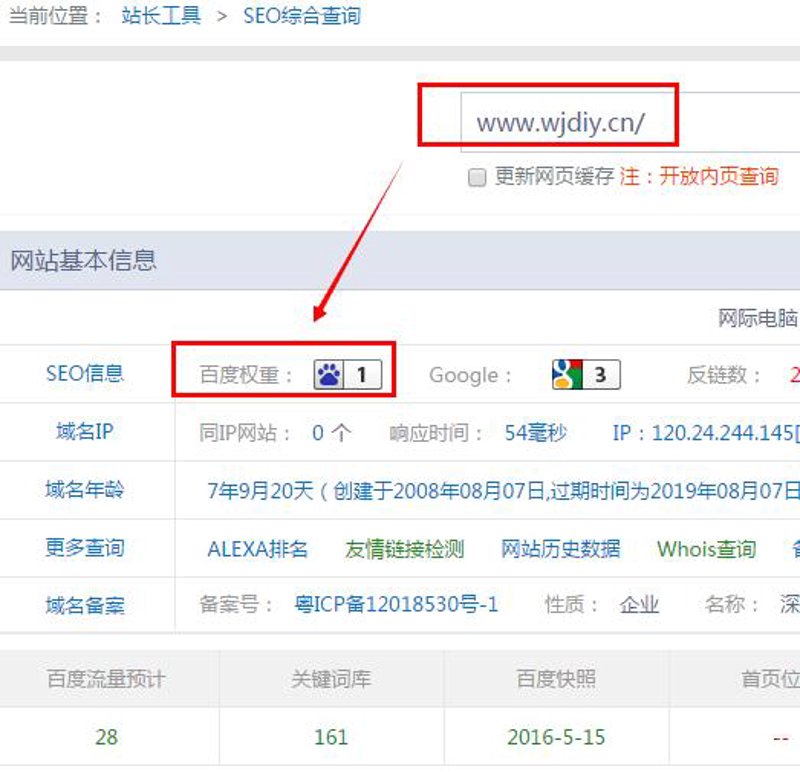 站群程序出售：构建营销帝国的秘密武器