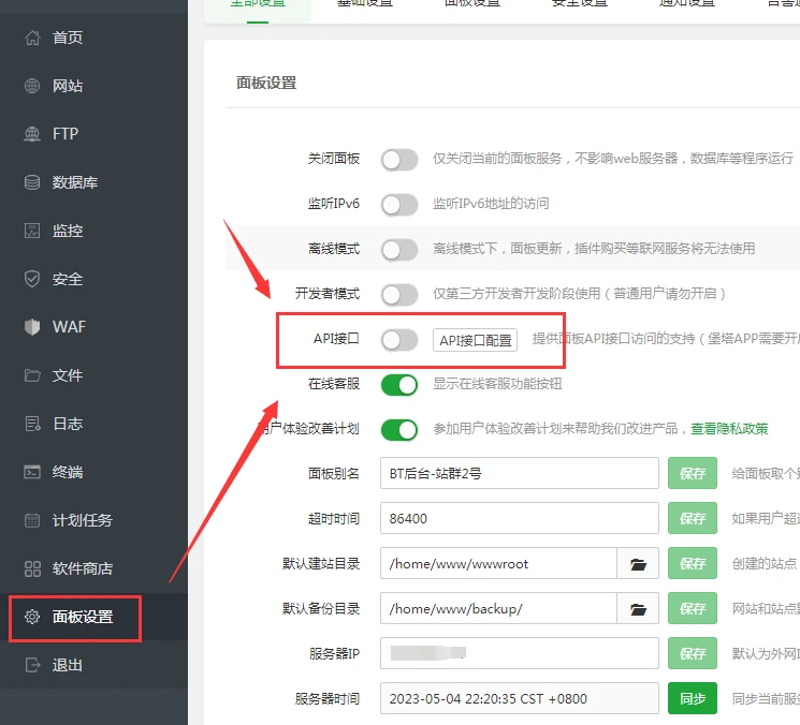 解锁高效管理新可能：站群软件的行业应用解析