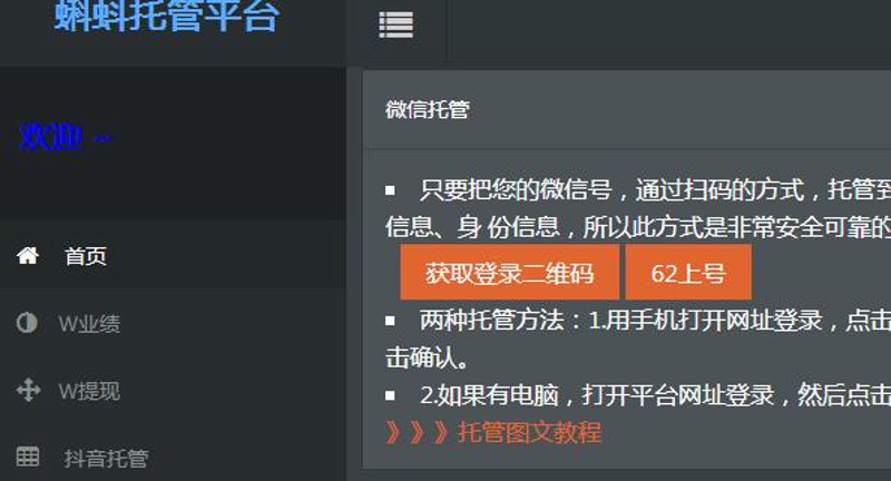 站群系统的革新与实践