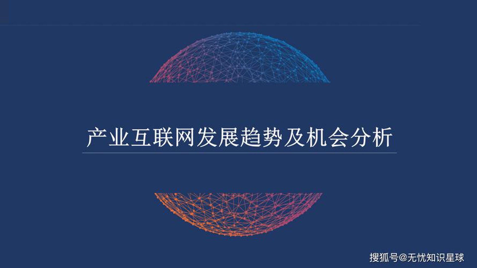 站群系统进化论：从链接堆场到AI内容中台